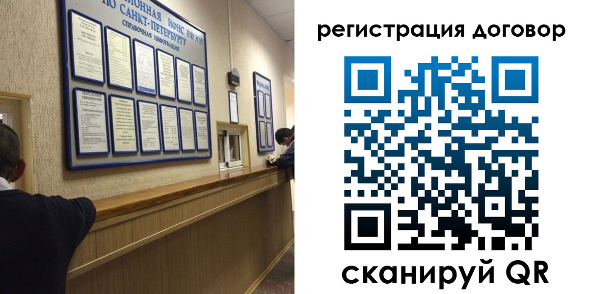 временная регистрация в Купино